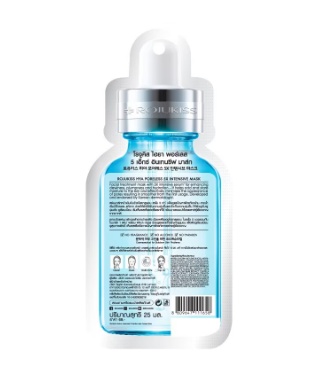 Rojukiss HYA Poreless 5X Intensive Mask 25ml